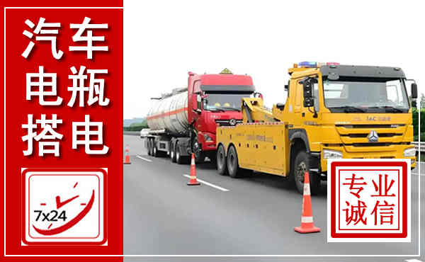 成县吊车,汽车救援吊车电话