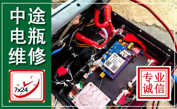 成县汽车换电瓶,附近电瓶维修救援电话