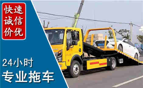 成县拖车救援场景与案例