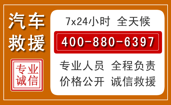 成县夏季多雨季节，新能源汽车救援的五大注意事项