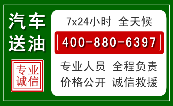 成县拖车救援发展新趋势：北斗导航系统加持下的拖车救援特点