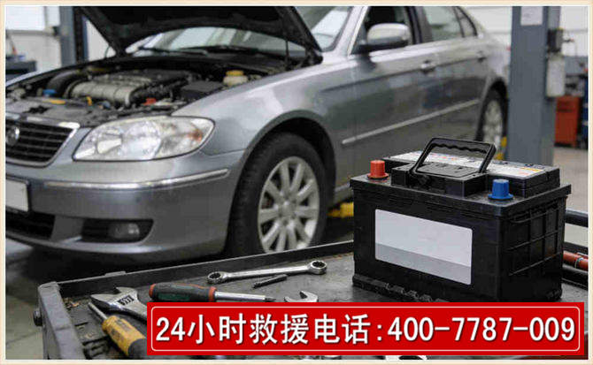 成县汽车电瓶搭电 成县汽车电瓶搭电