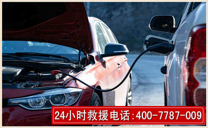 成县汽车电瓶搭电救援电话 成县汽车电瓶搭电救援电话