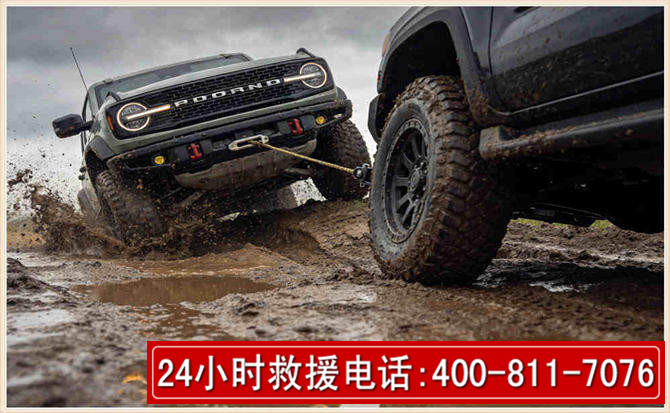成县长春汽车道路救援公司2026年7月备战台风巴威全面落实救援前置准备工作